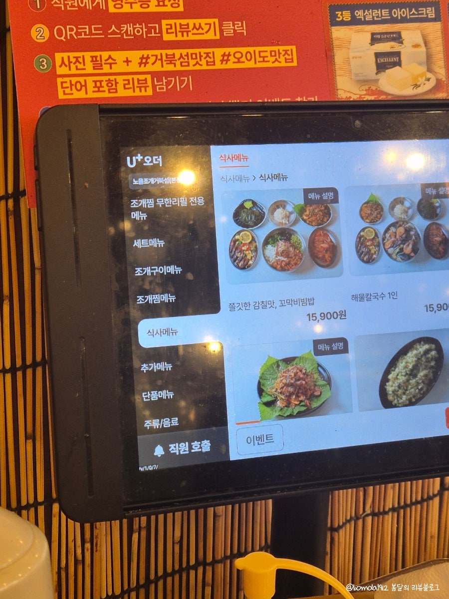 노을조개거북섬 사진 6