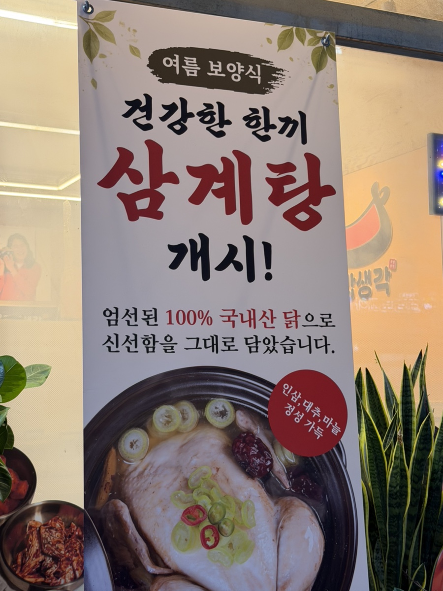 연탄불고기 사진 4