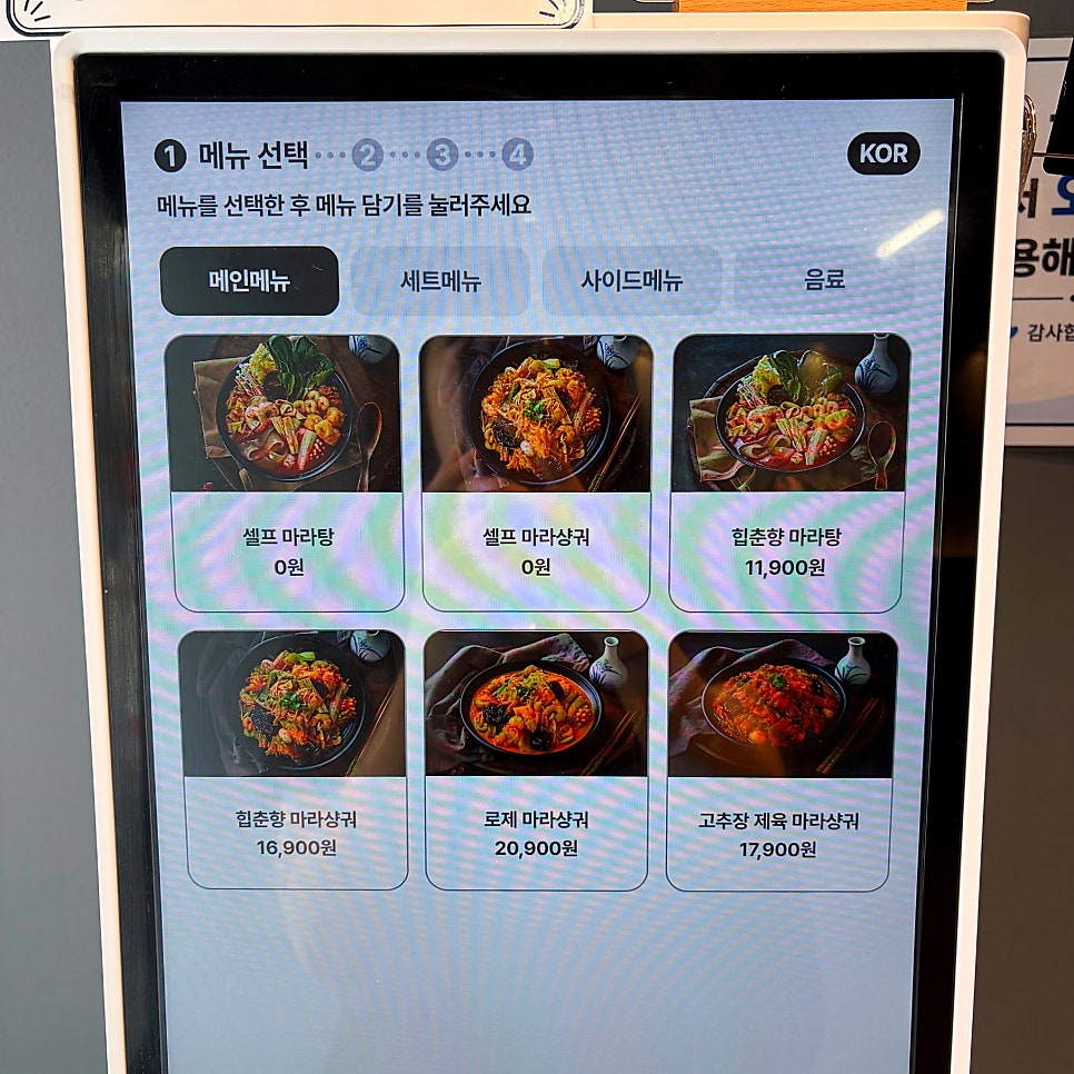 소림마라 인천계양점 사진 5