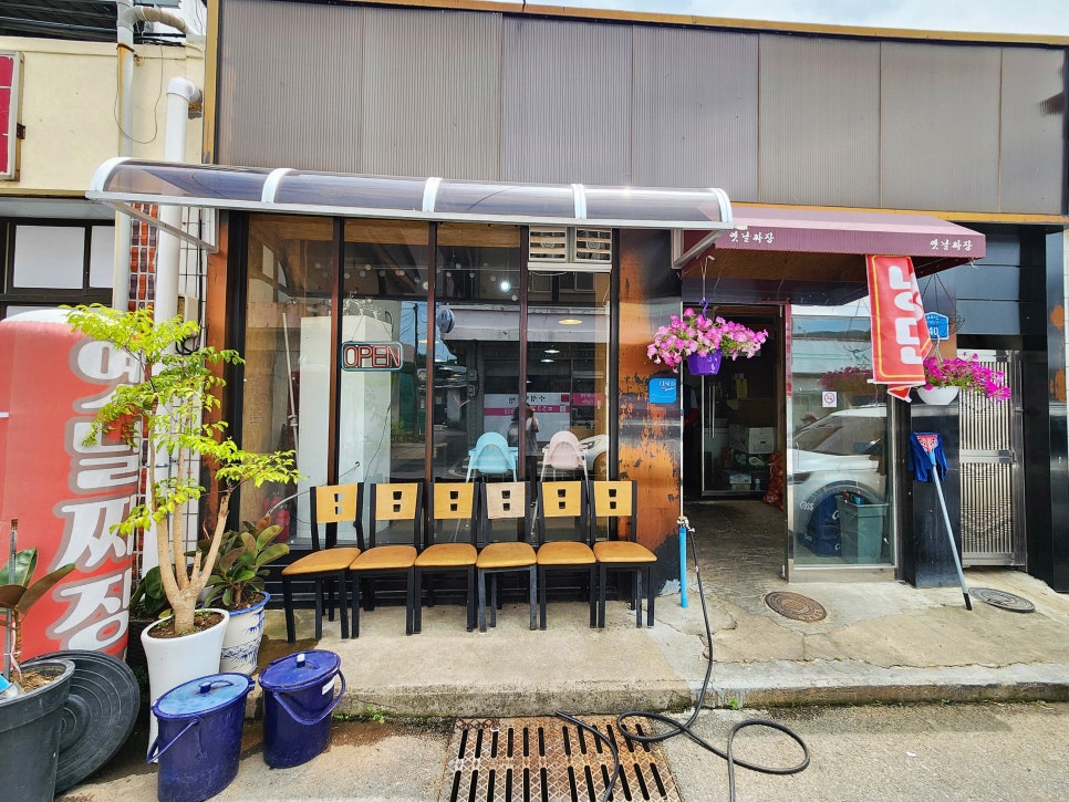 옛날손짜장 사진 1