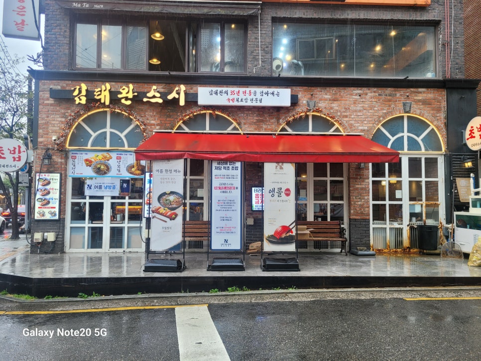 스시 성북 사진 1