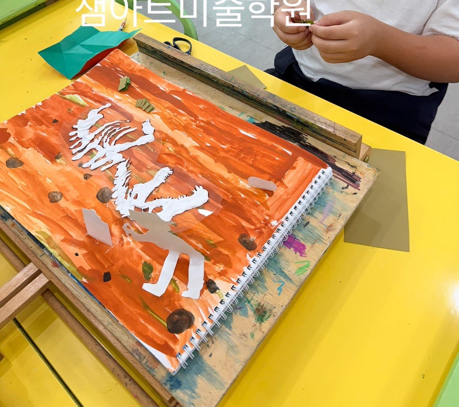 샘아트미술학원 사진 2