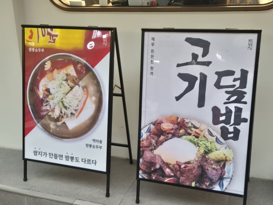 쌈지냉면 사진 4