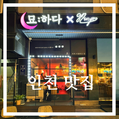 97파스타 사진 1