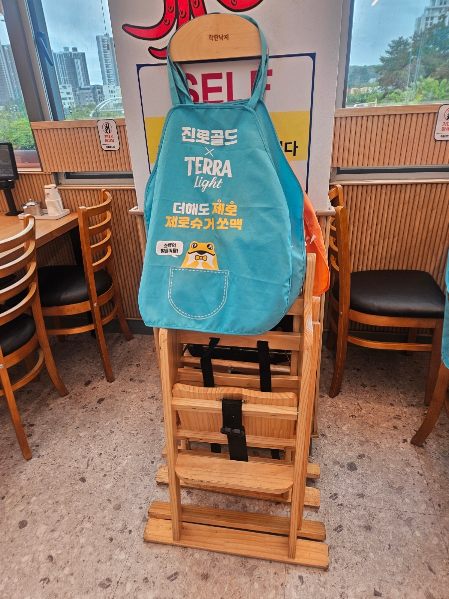 착한낙지 검단점 사진 6