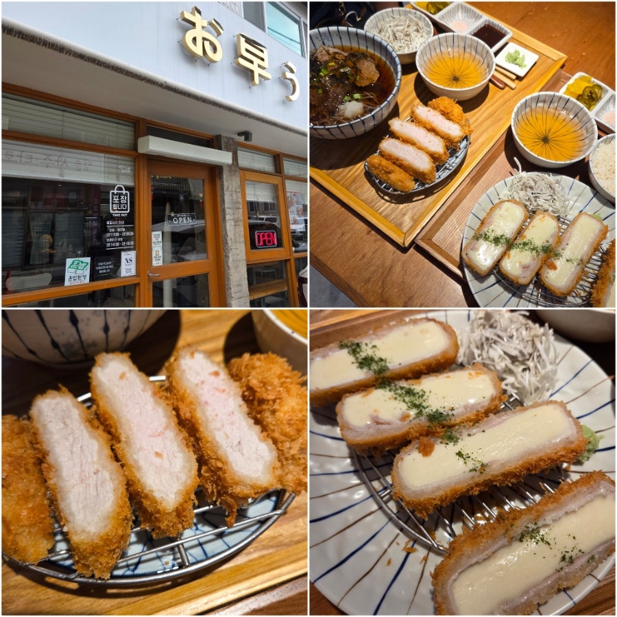 오하요 사진 3