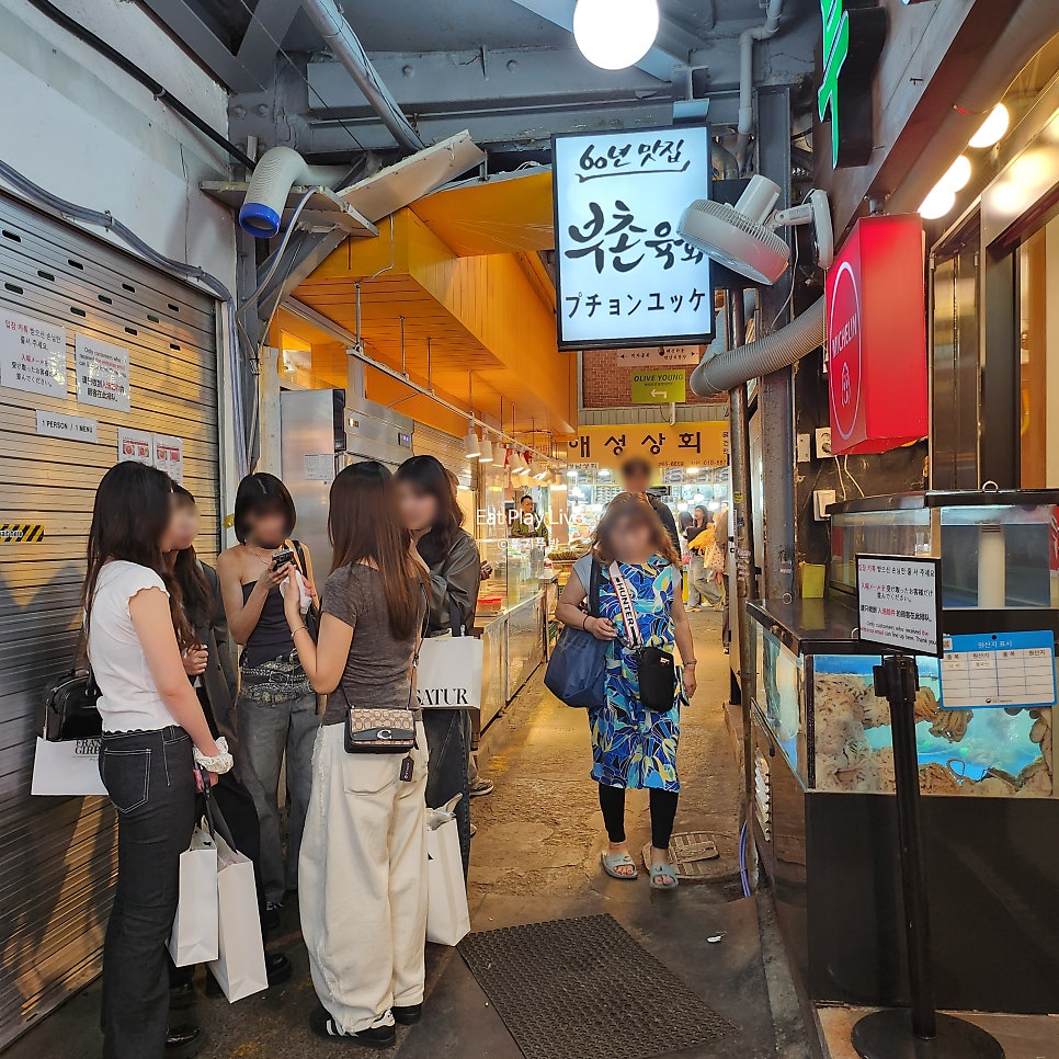 부촌육회 사진 2