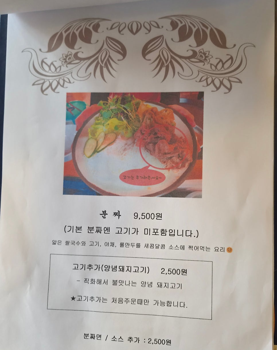헬로비에트 사진 6