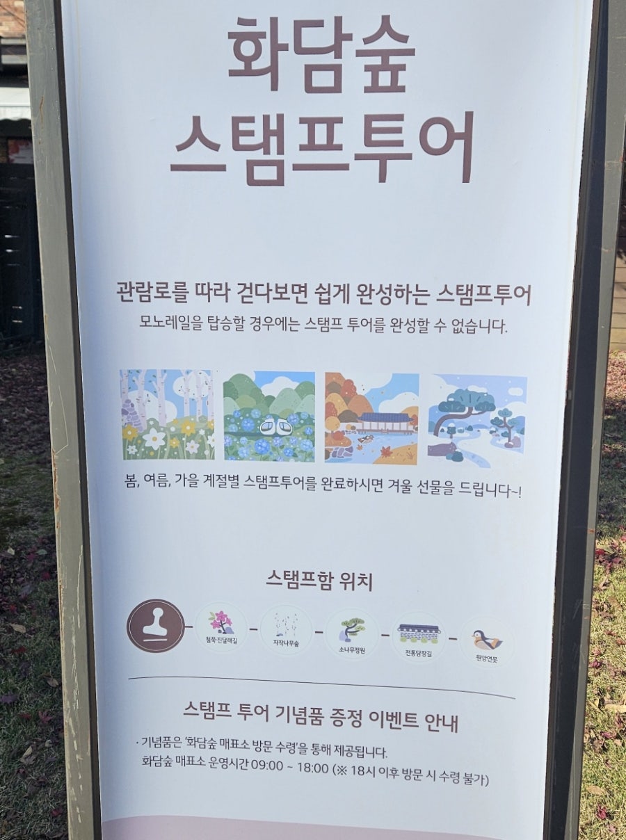 번지없는주막 사진 2