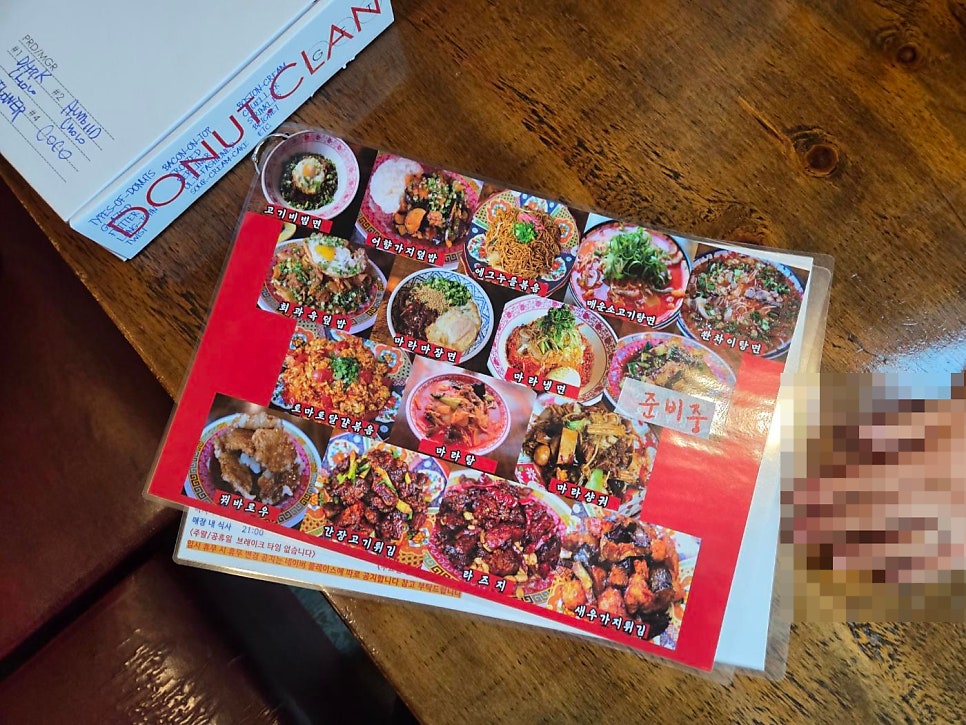 카이웨이 사진 4