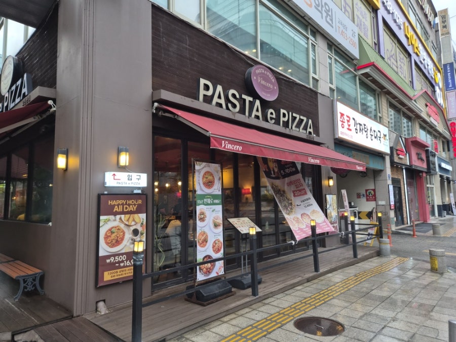 빈체로 안산점 사진 1