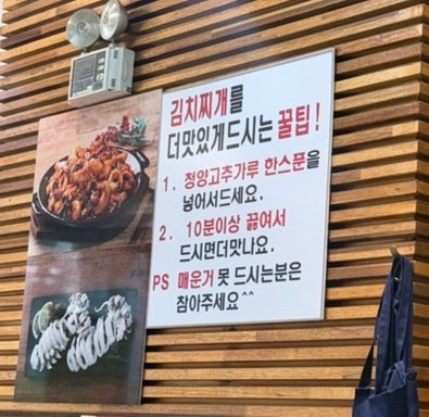 [내돈내산]24시 누름돌 생고기 김치찌개 검암 가성비 갑 김치찌개 맛집 제육볶음과 계란말이 ....