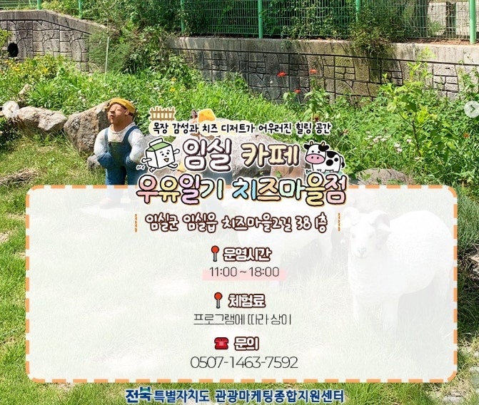 대율아동어드벤처놀이동산 사진 5