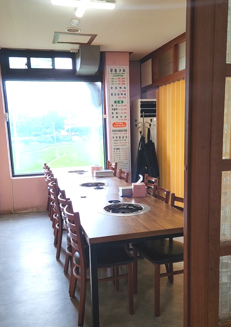 꽃우물오리 사진 5