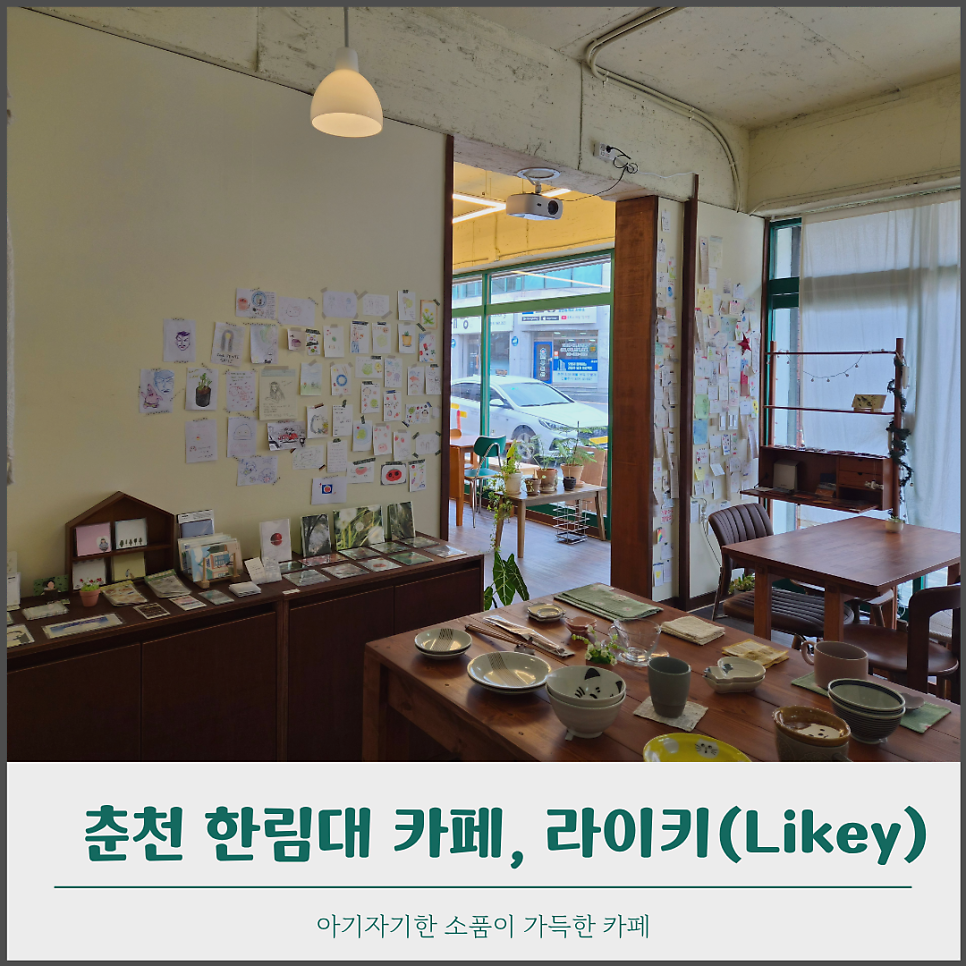 봄내극장 사진 1