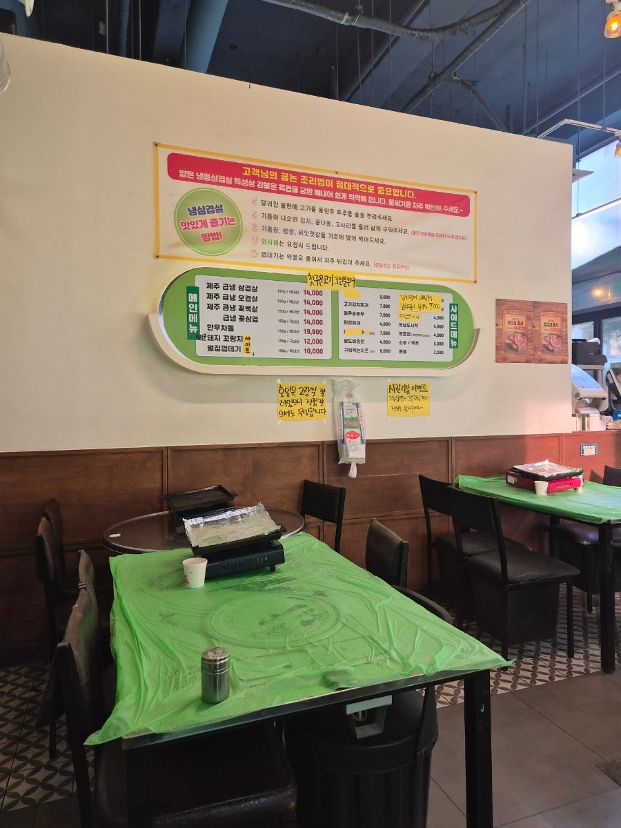 물왕회관 목감직영점 사진 6