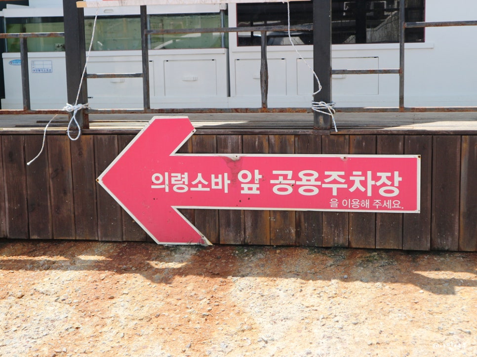 갯마을회식당 진월직영점 사진 3