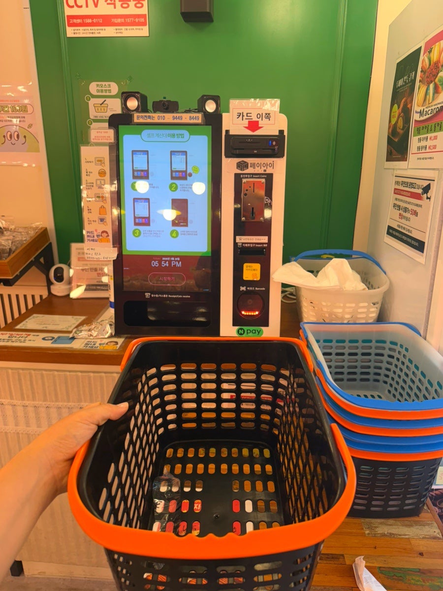 천원베이커리 사진 3