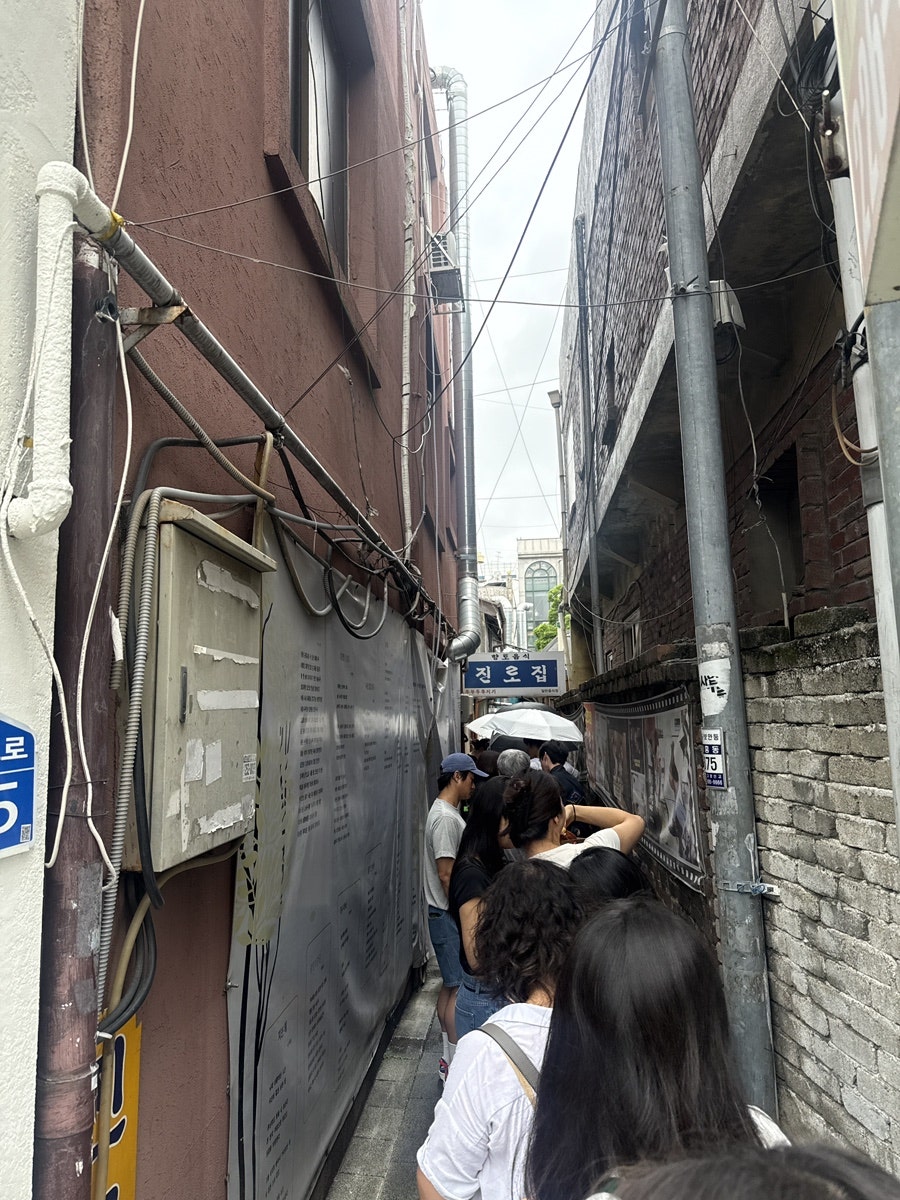 진로집 사진 2