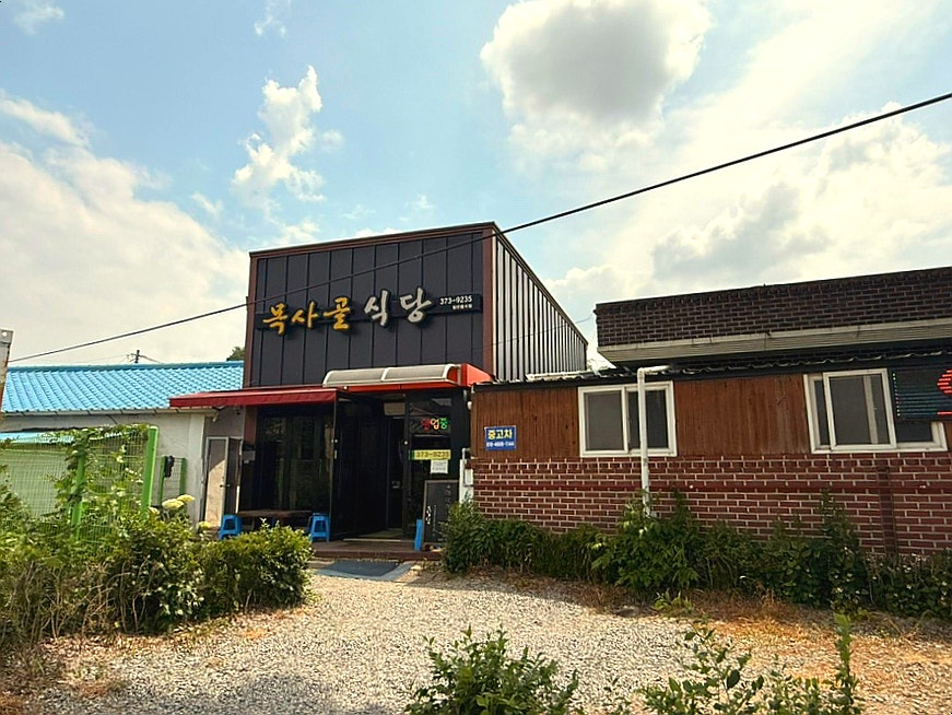 Moksagol photo 1