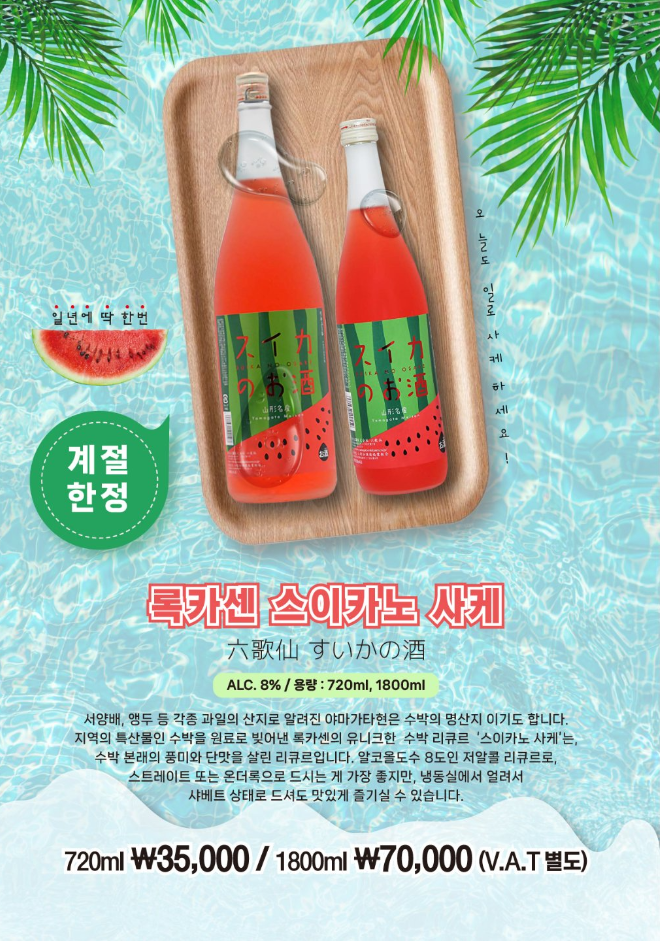 참치월드 사진 1
