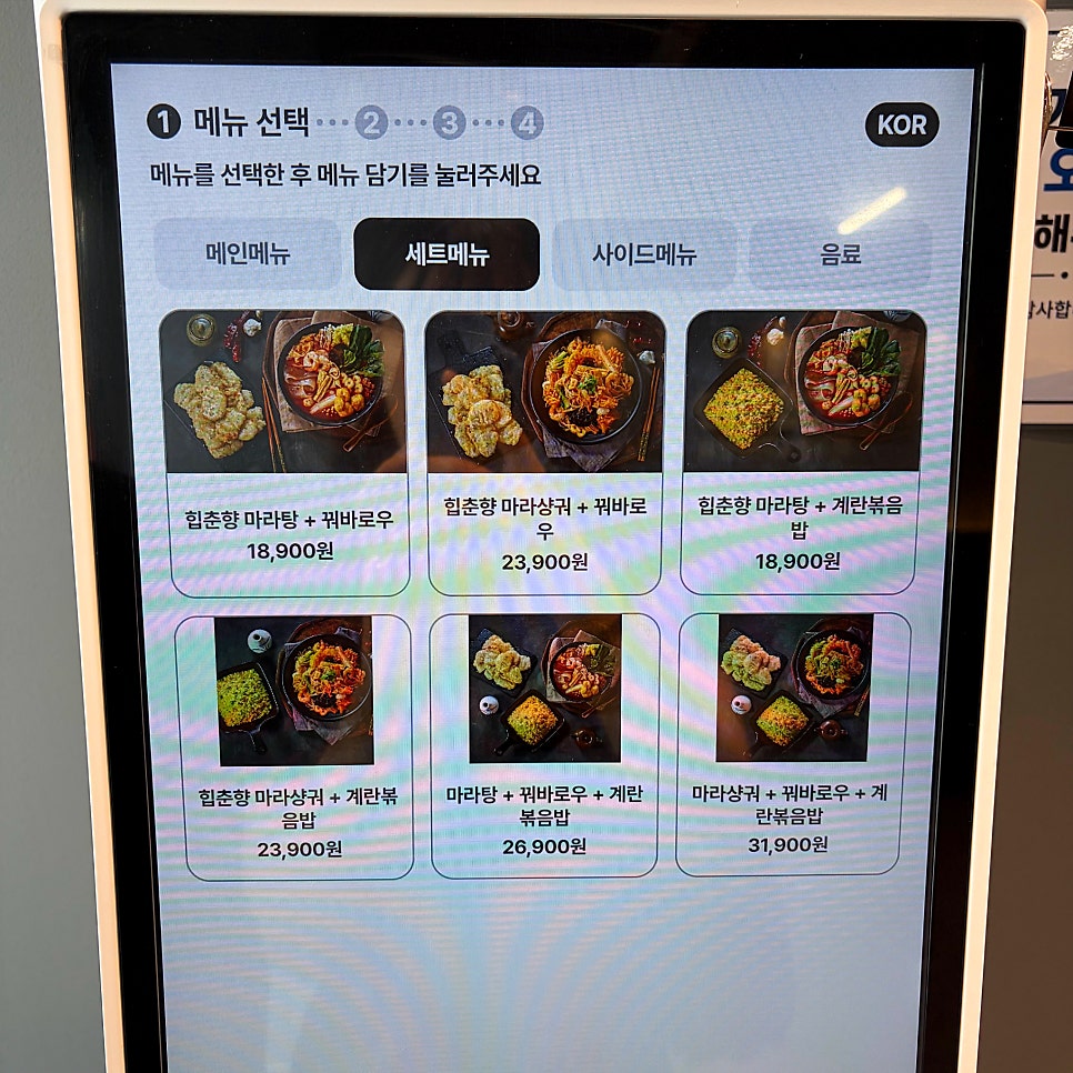소림마라 인천계양점 사진 6