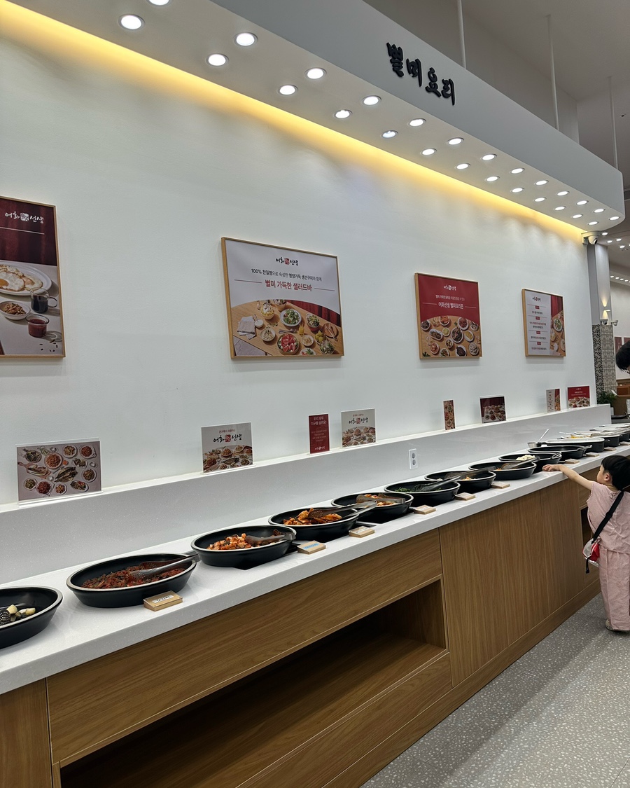 어화선생 하남본점 사진 2