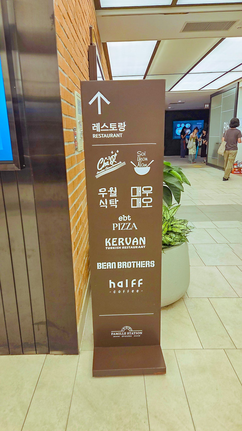 에토레 사진 4