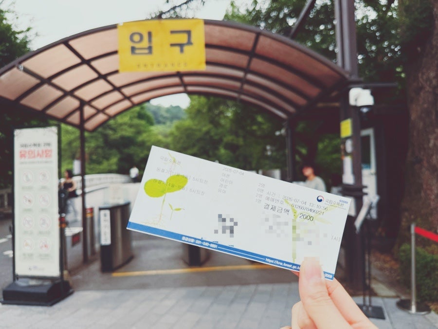 샤브마니아 광릉수목원점 사진 4