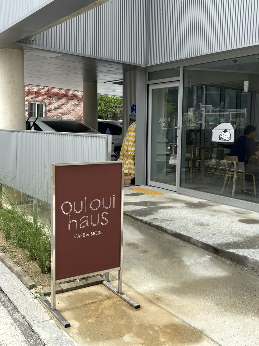위위하우스 사진 2