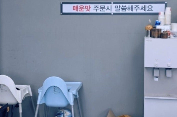 예지현 문막점 사진 5