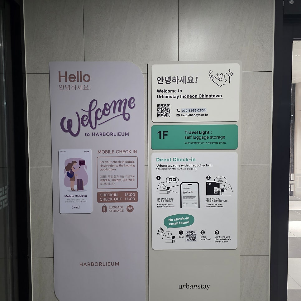 어반스테이 인천차이나타운 사진 3