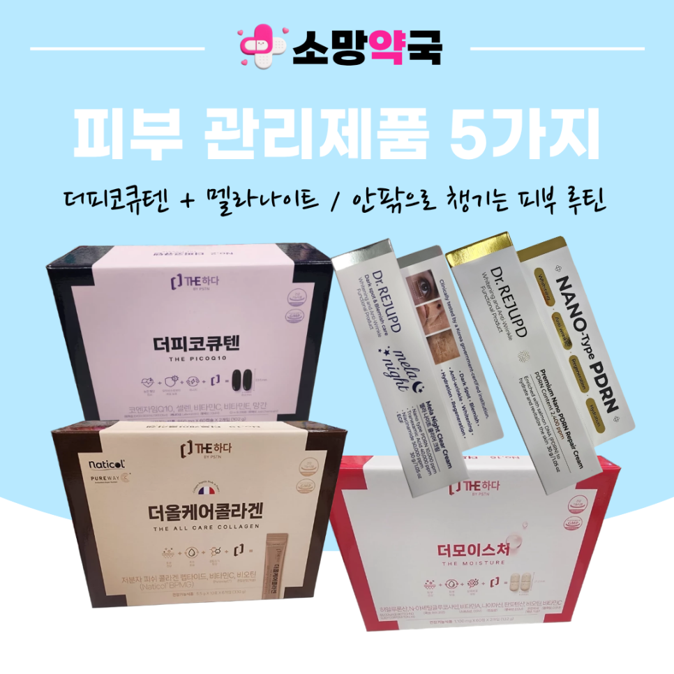 소망약국 사진 1