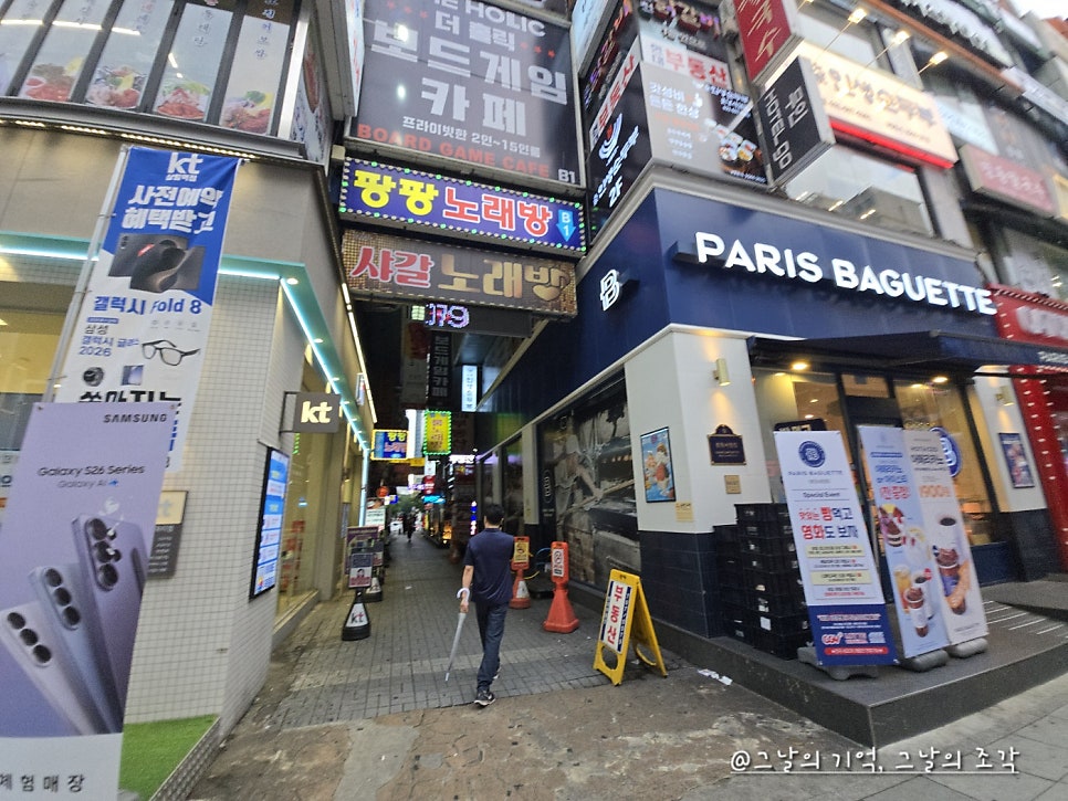 이삭토스트 사진 1