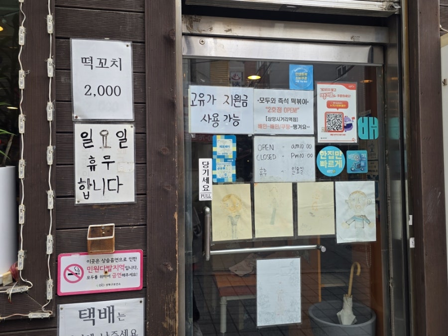 모두와 사진 4