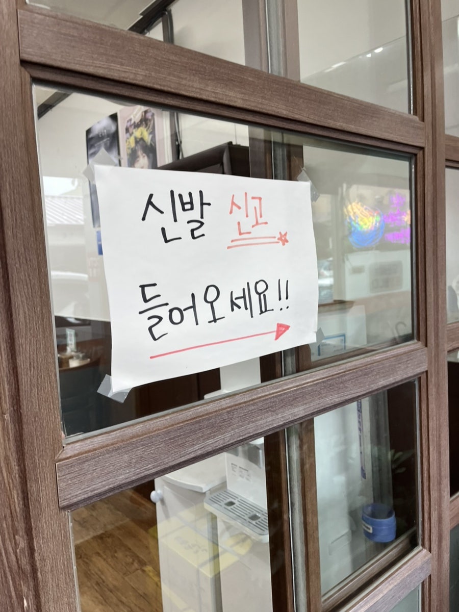 조은매생이갈비탕 사진 3