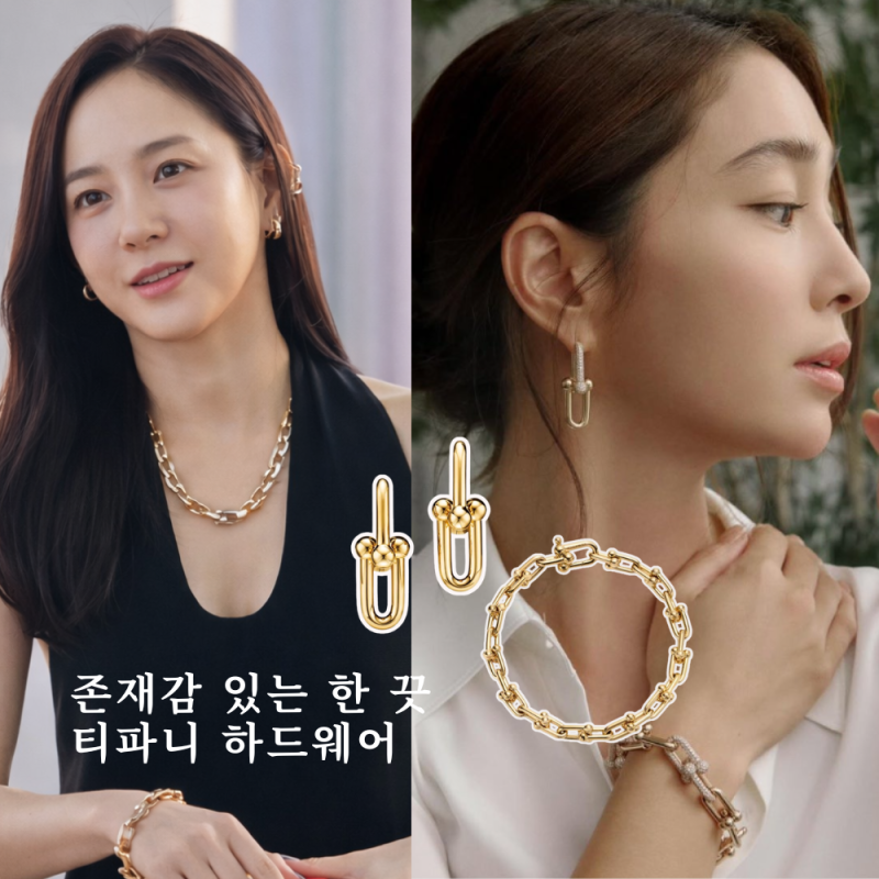 존재감 있는 한 끗, 티파니 하드웨어｜40대 귀걸이·팔찌 명품 주얼리 추천