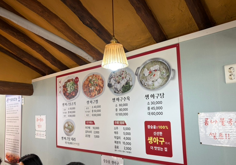 장승골 사진 5