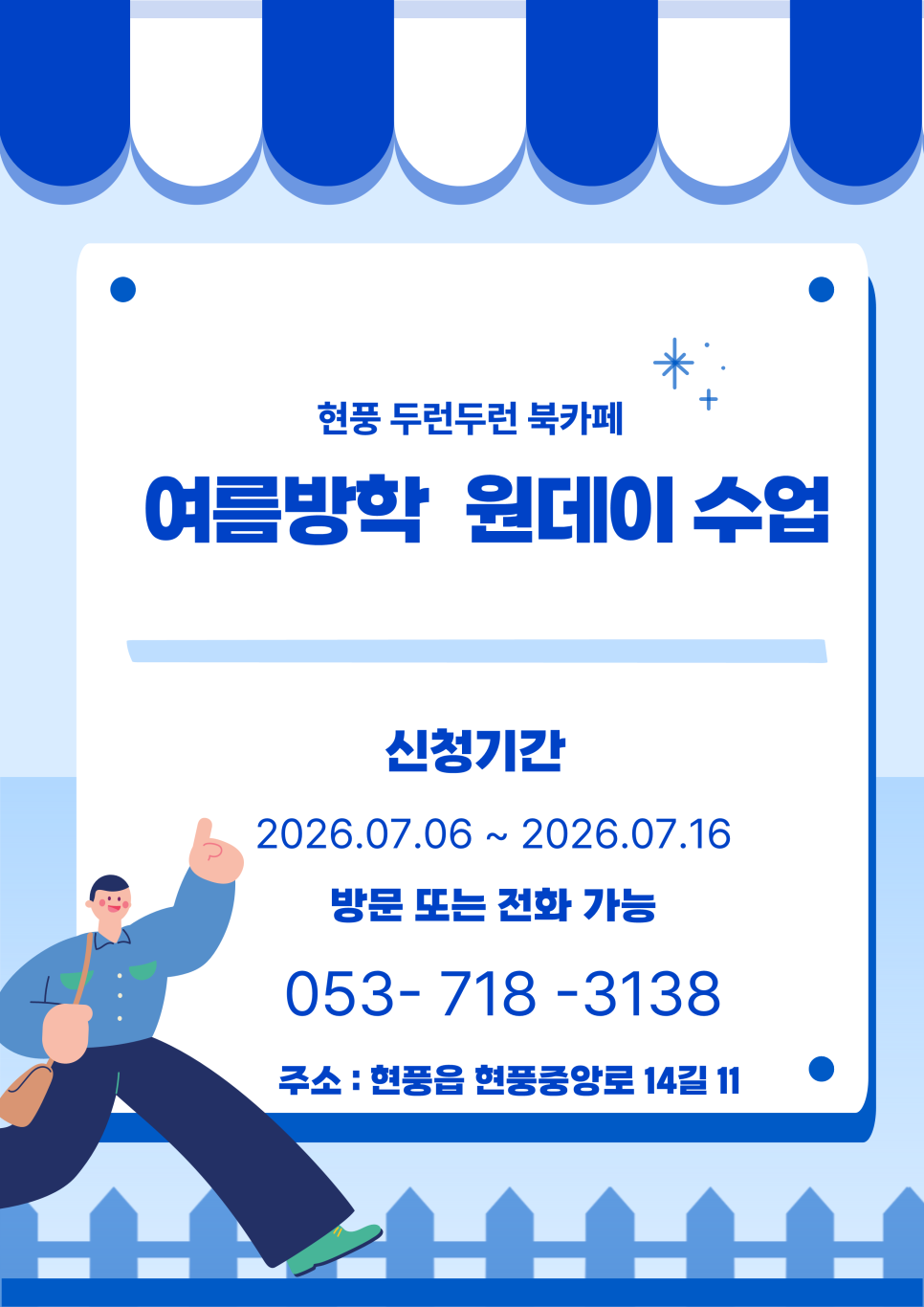 두런두런 사진 5