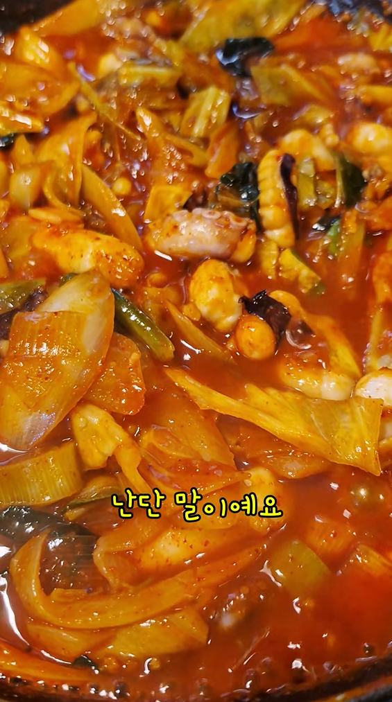 길손 사진 2