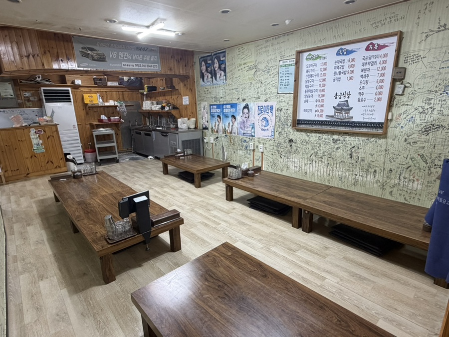 용궁식당 사진 3