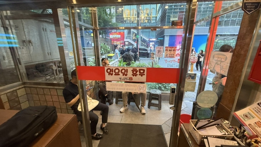 뽕족 강남역본점 사진 4