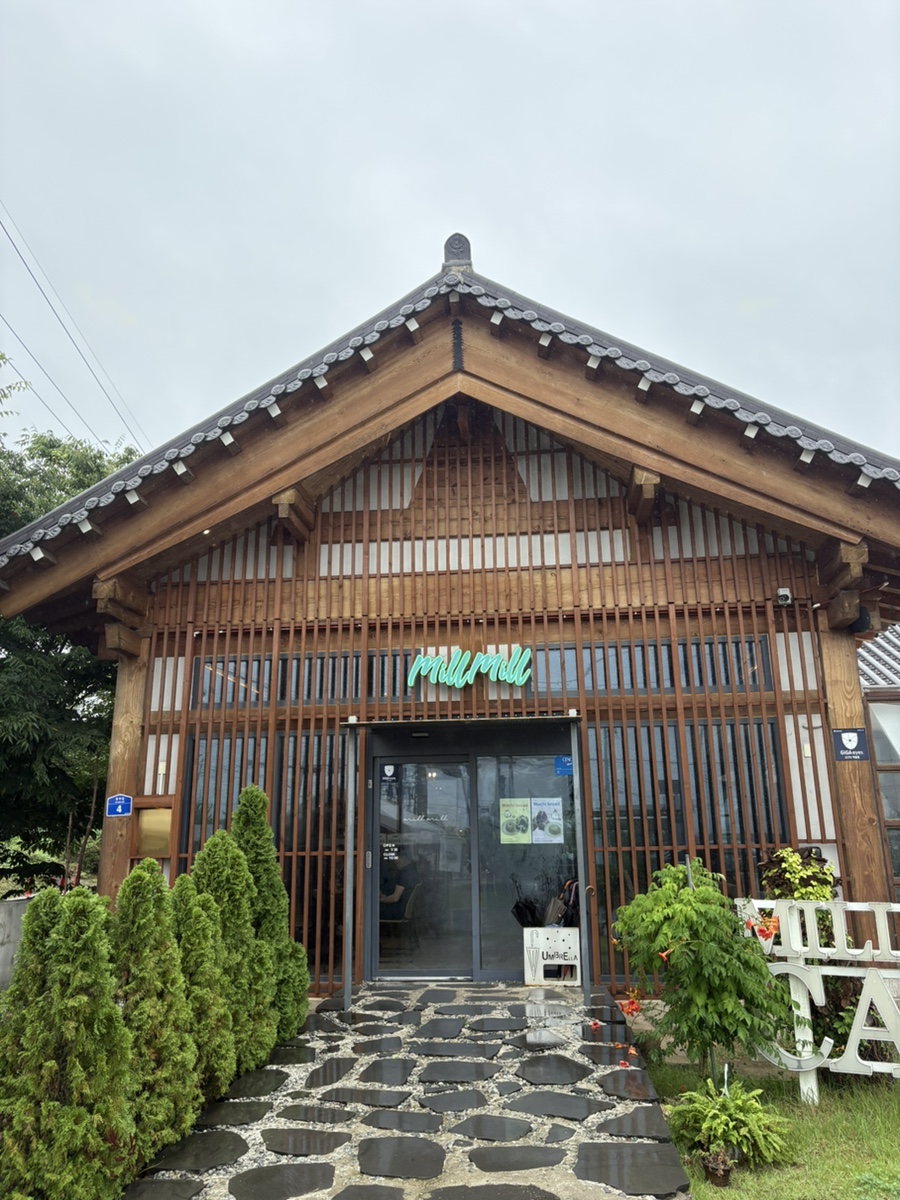밀밀 사진 2