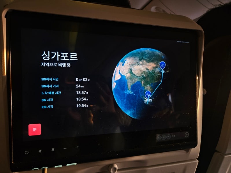 싱가포르 창이공항 4터미널에서 그랩 타고 시내 이동하기 그랩 픽업 구역 그랩 비용