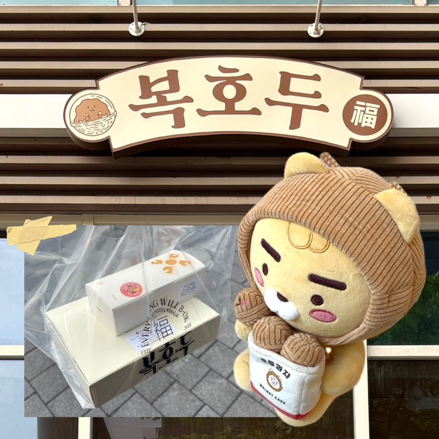 복호두 문정점 사진 1