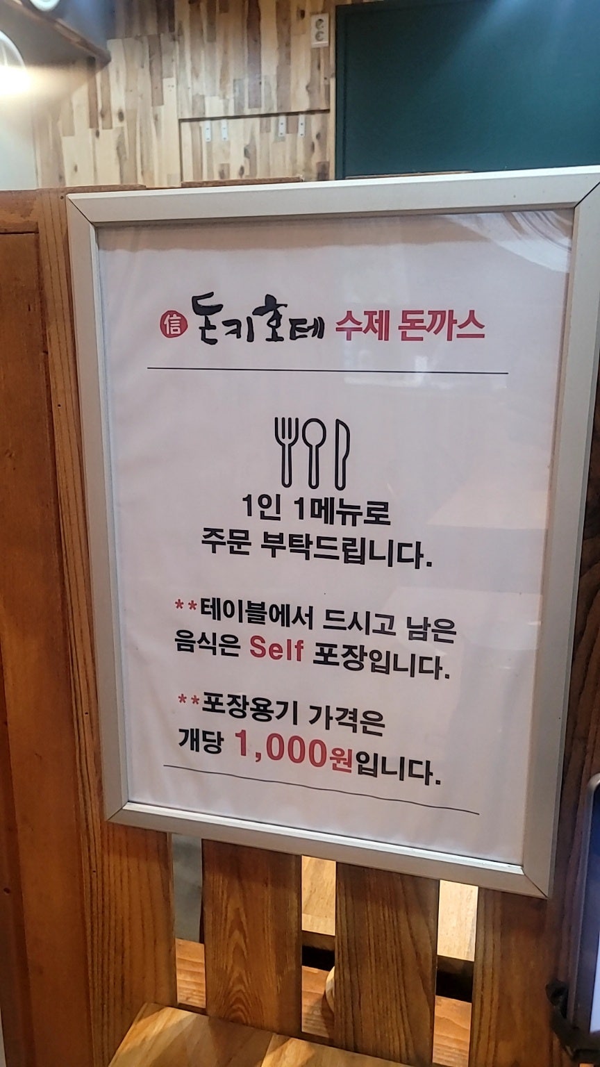 신돈키호테 사진 4