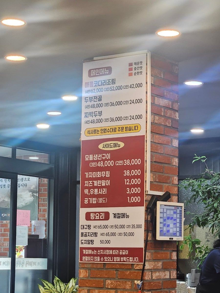 거진항 사진 4