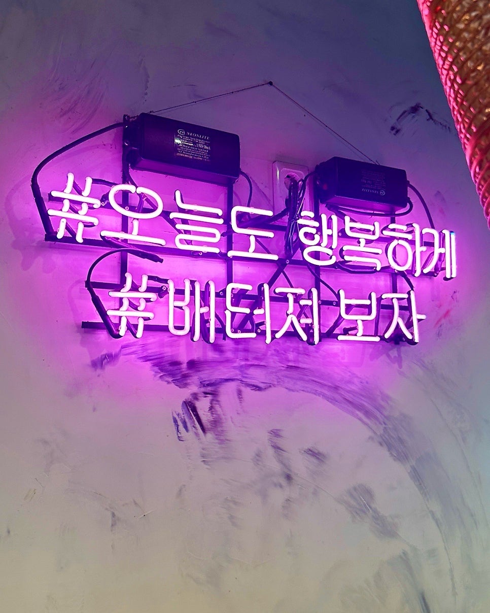 팔팔갈비 두정직영점 사진 5