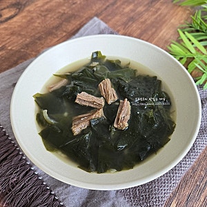 양지 소고기 미역국 끓이기 레시피 산모 미역국 끓이는 방법