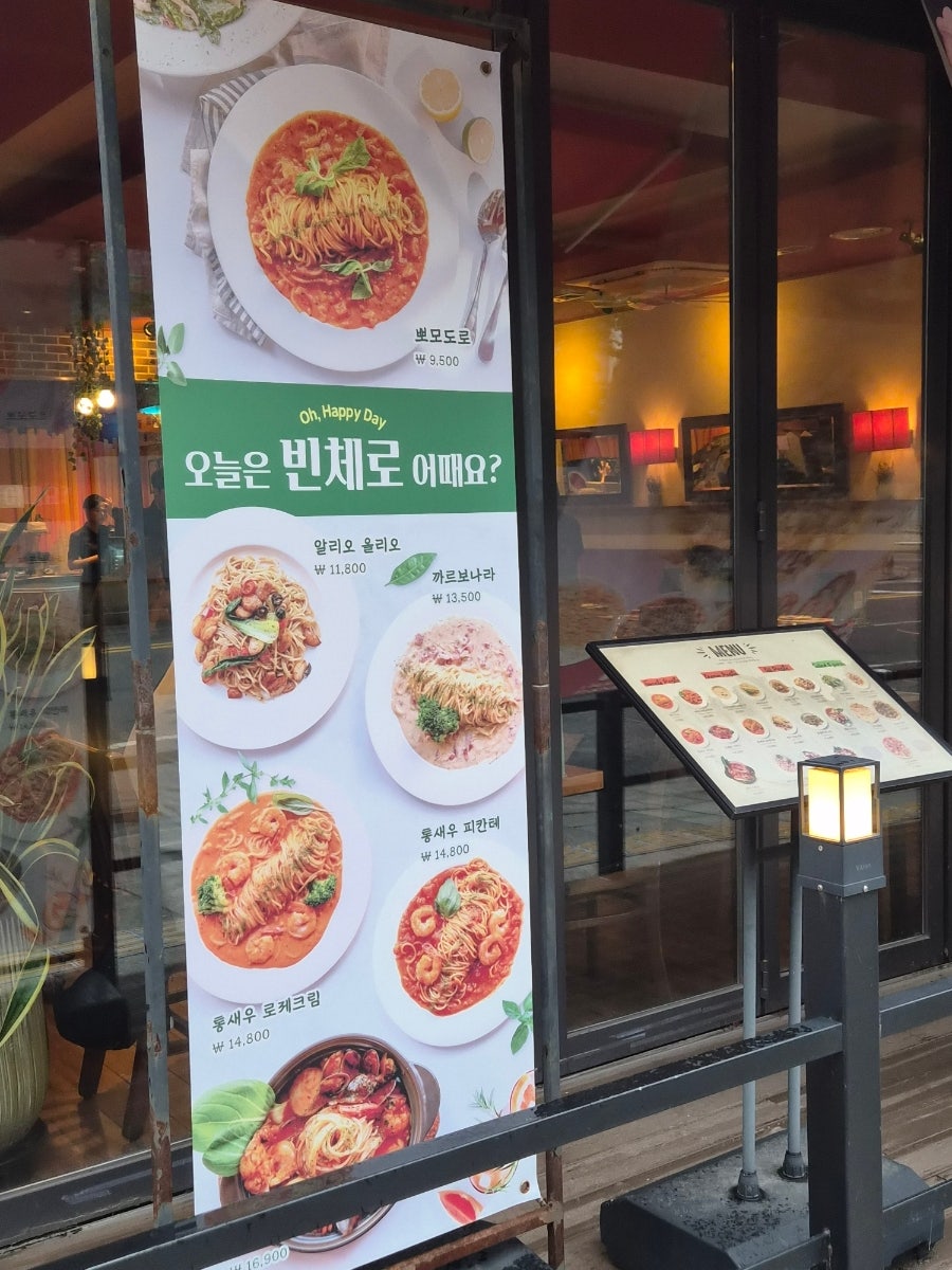 빈체로 안산점 사진 4
